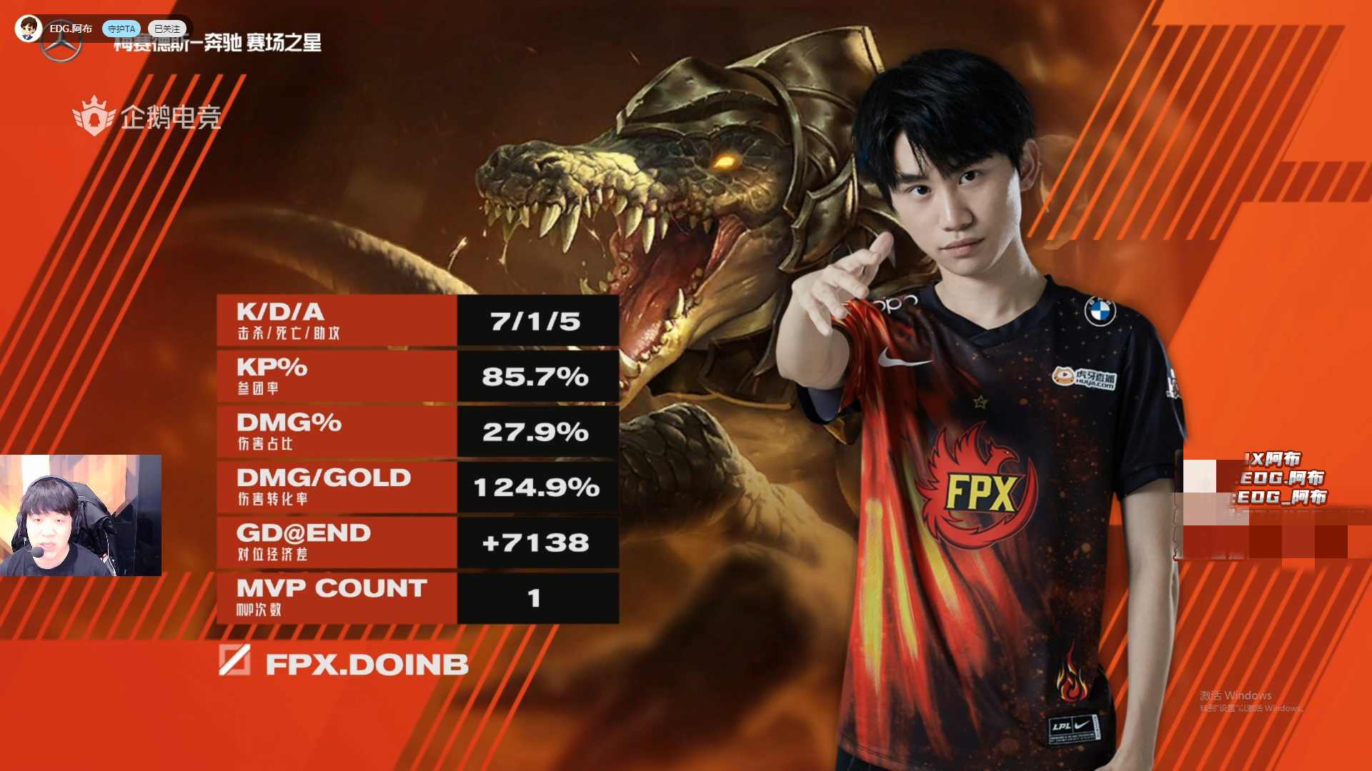 包含C9横扫FPX，Clid单局斩获MVP顶尖较量四强赛，留下经典瞬间的词条