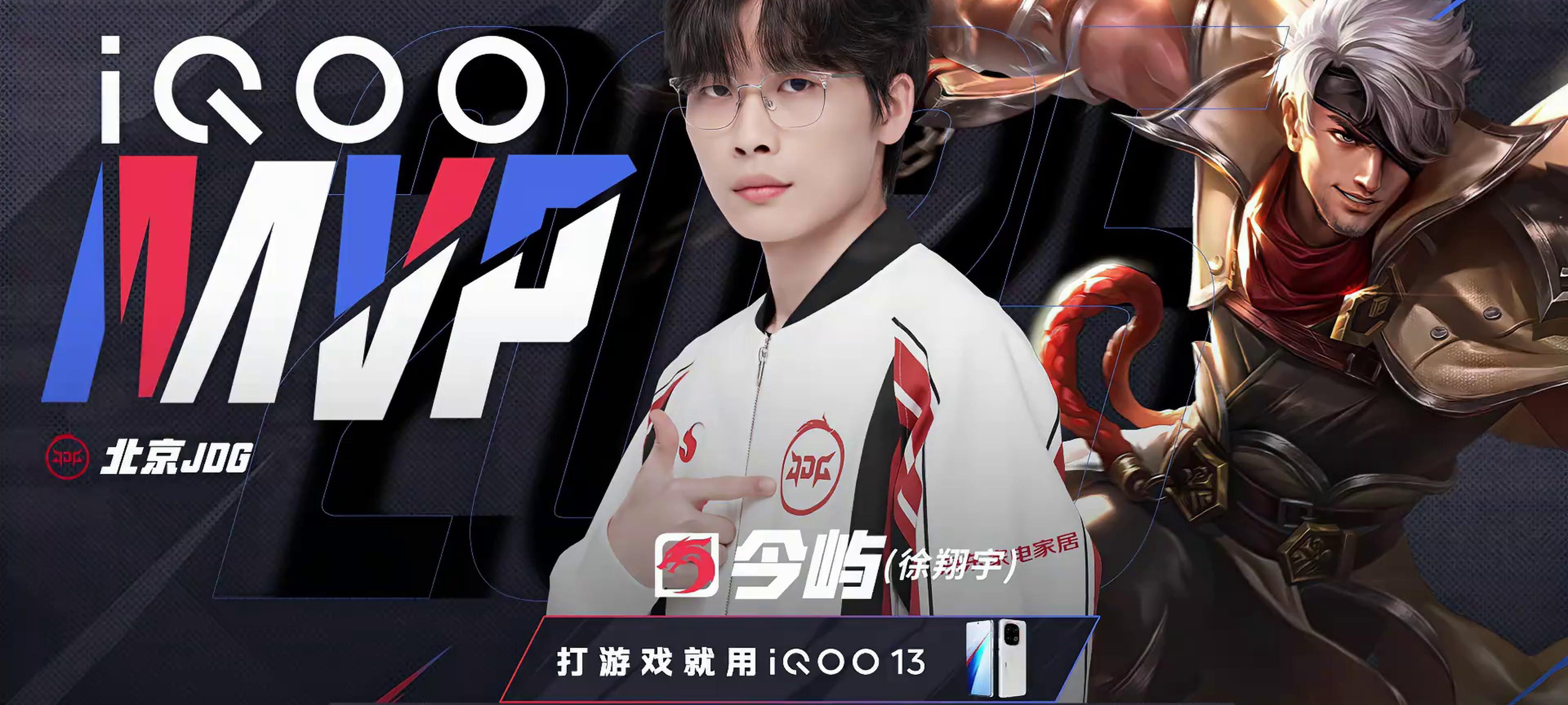 开云体育在线-JDG轻取LGD，Bin开启传奇时刻宿敌对决全球总决赛，技惊四座