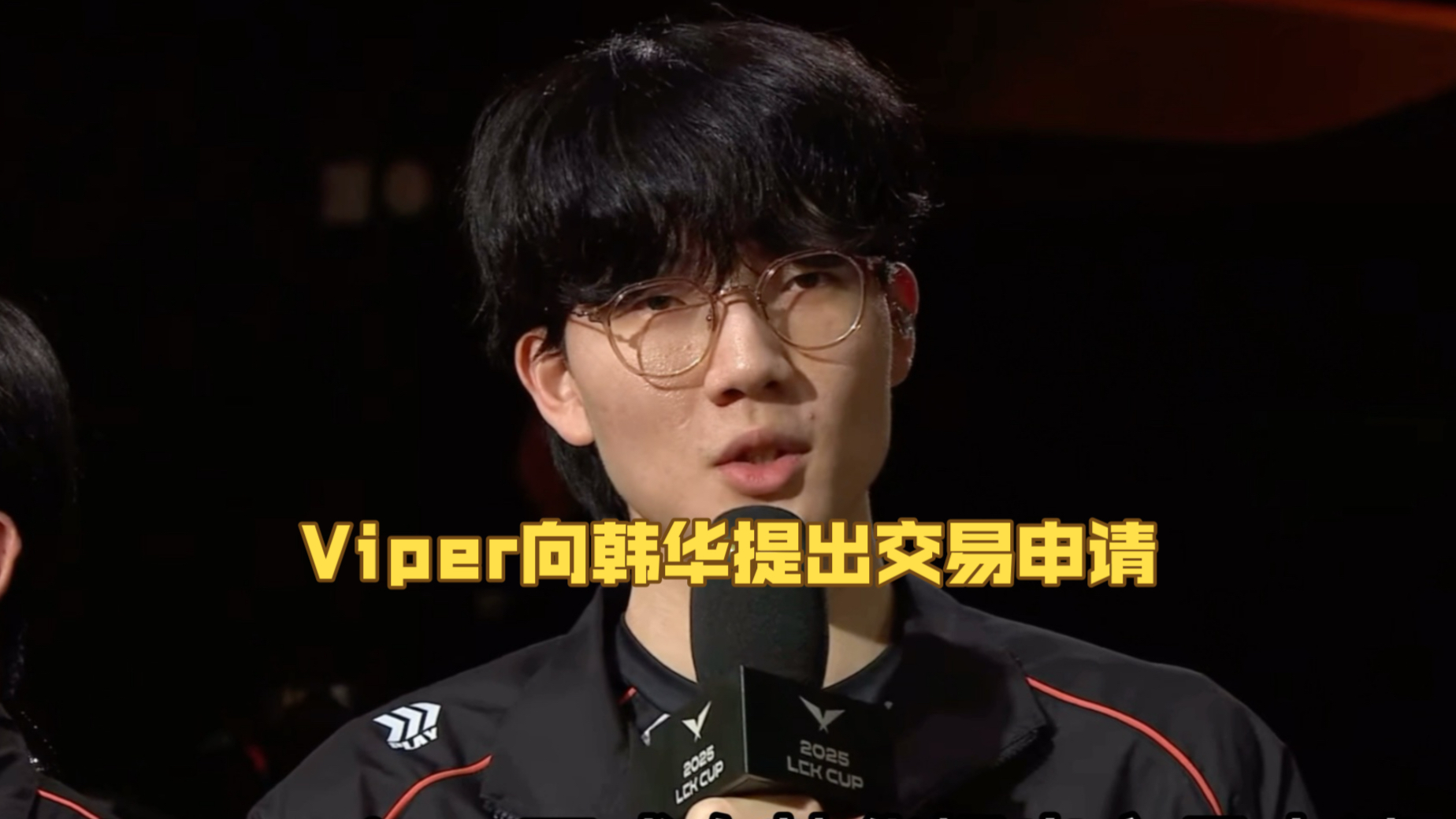 HLE绝杀SHR,Viper关键团战开团秒人顶尖较量全球总决赛,留下经典瞬间 HLE绝杀SHR,Viper关键团战开团秒人顶尖较量全球总决赛,留下经典瞬间