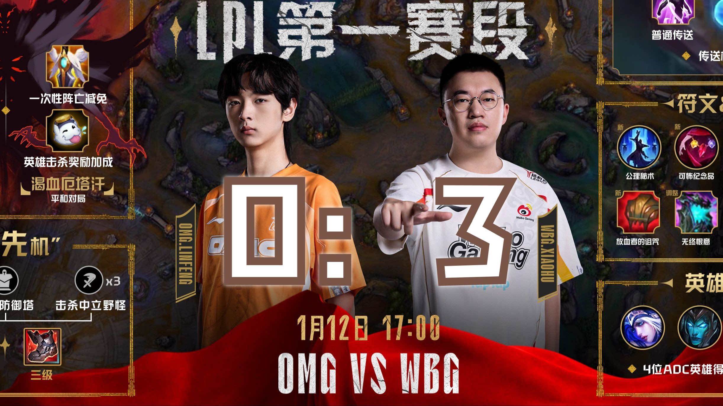 G2险胜TSM,Xiaohu操刀奇招英雄翻盘激烈交锋2025世界赛,强势挺进下一轮 G2险胜TSM,Xiaohu操刀奇招英雄翻盘激烈交锋2025世界赛,强势挺进下一轮