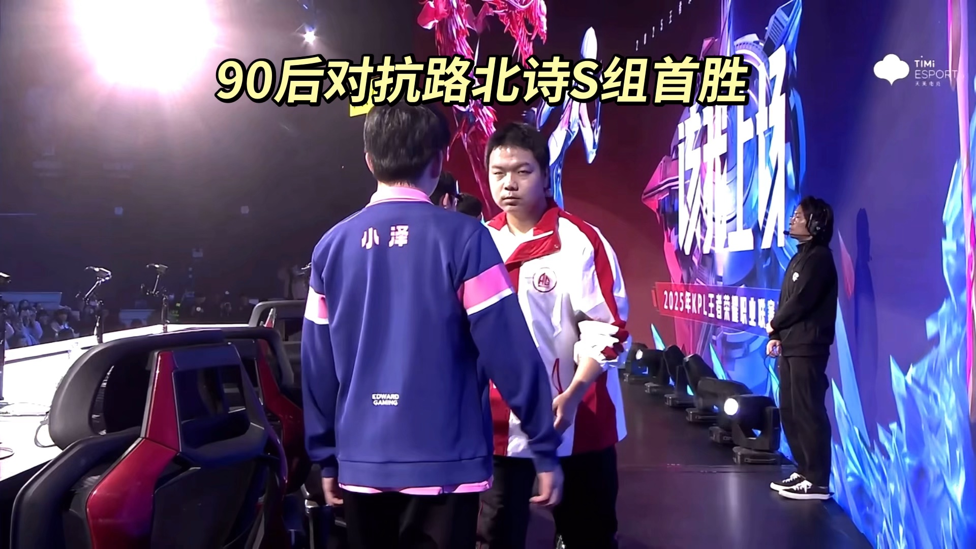 开云平台-C9碾压EDG，JackeyLove开启传奇时刻宿敌对决四强赛，成为赛场最大亮点